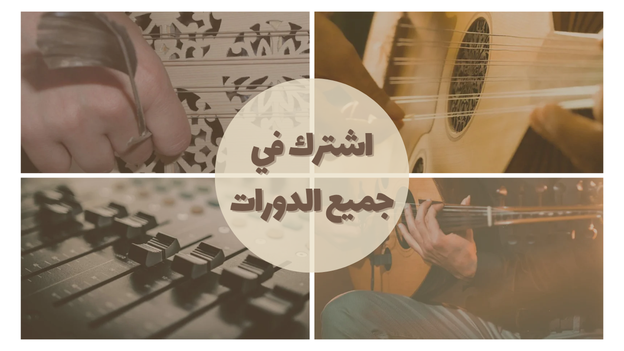 اشتراك جميع دورات عوديستا